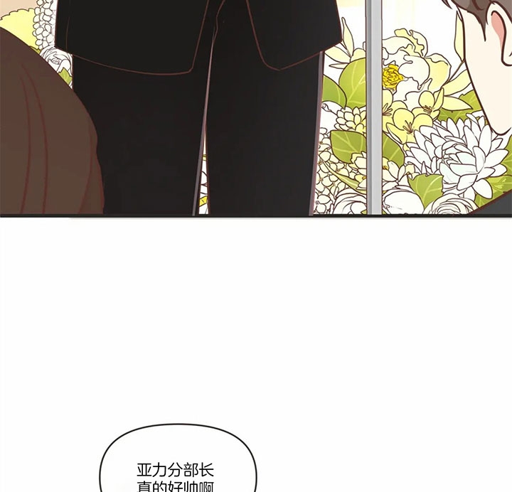 《恶魔的诱惑》漫画最新章节第167话免费下拉式在线观看章节第【12】张图片