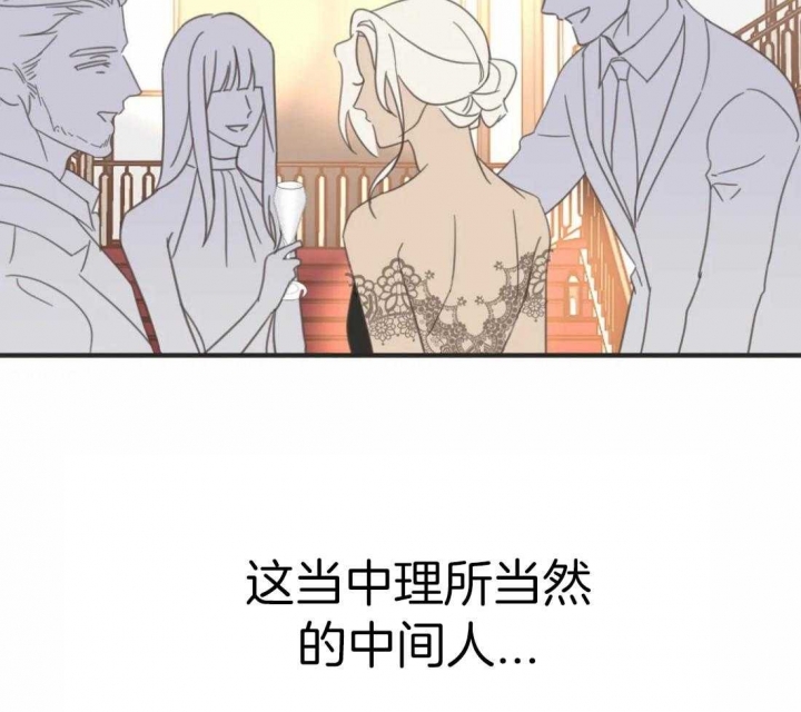 《恶魔的诱惑》漫画最新章节第204话免费下拉式在线观看章节第【40】张图片