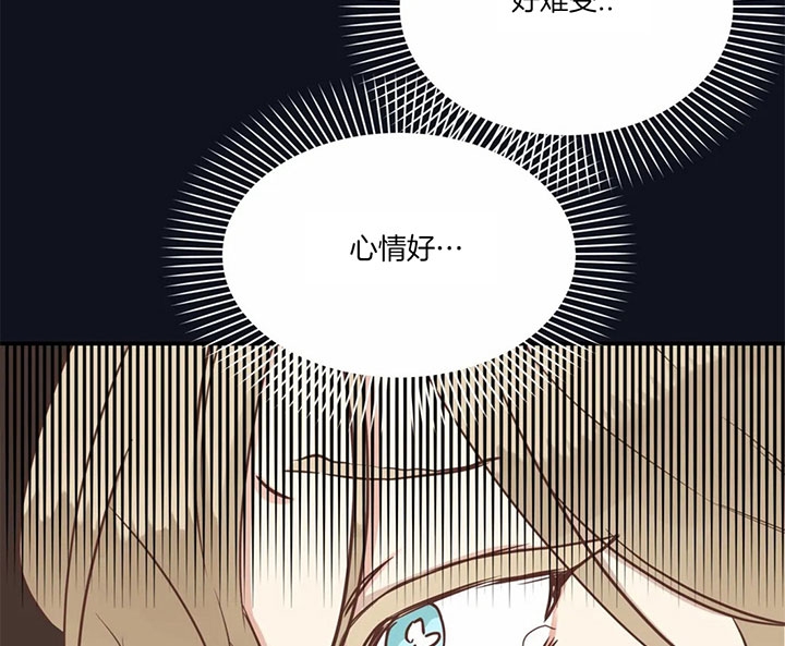 《恶魔的诱惑》漫画最新章节第174话免费下拉式在线观看章节第【30】张图片