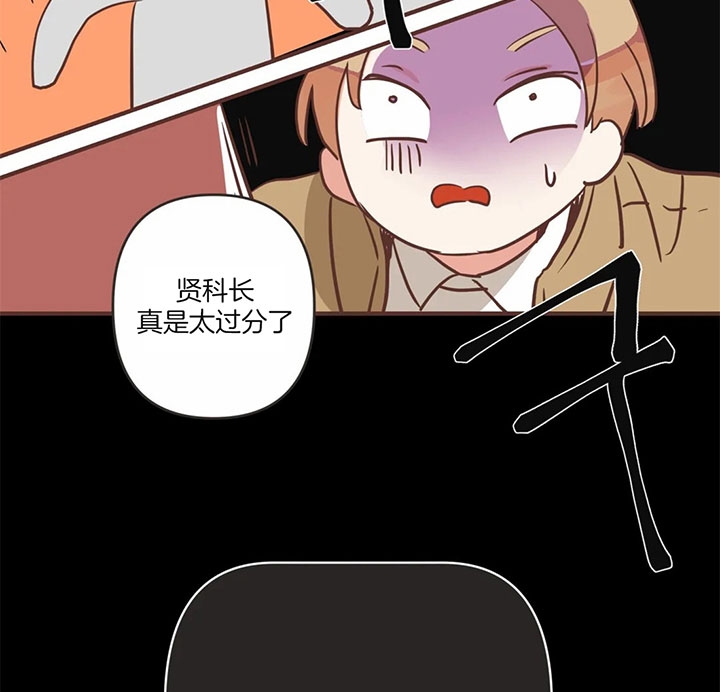 《恶魔的诱惑》漫画最新章节第170话免费下拉式在线观看章节第【10】张图片