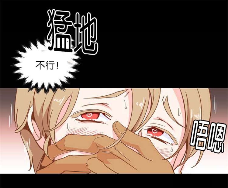 《恶魔的诱惑》漫画最新章节第1话免费下拉式在线观看章节第【7】张图片