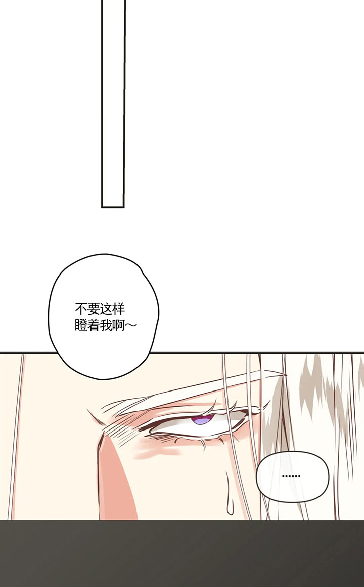 《恶魔的诱惑》漫画最新章节第164话免费下拉式在线观看章节第【8】张图片