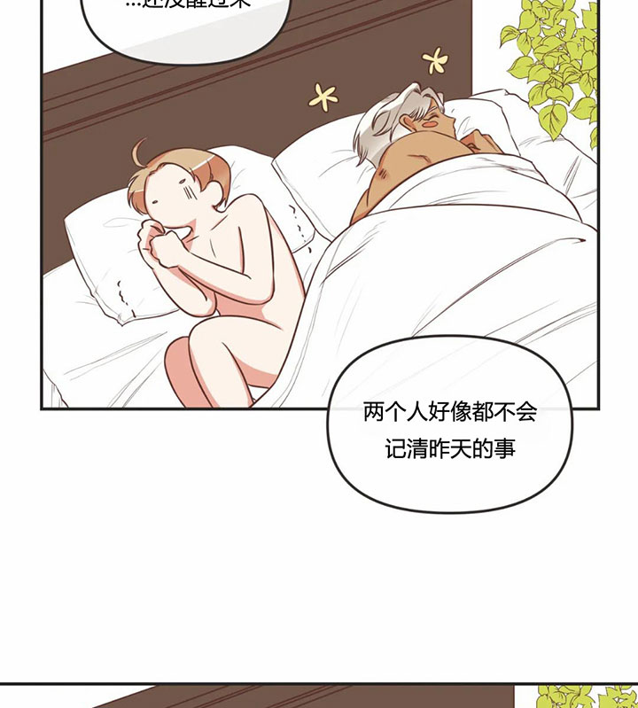 《恶魔的诱惑》漫画最新章节第155话免费下拉式在线观看章节第【13】张图片