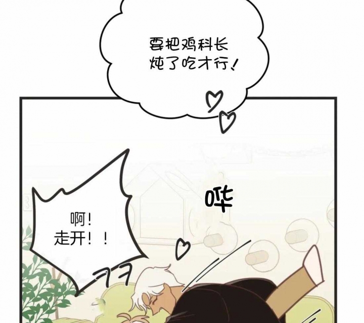 《恶魔的诱惑》漫画最新章节第209话免费下拉式在线观看章节第【15】张图片