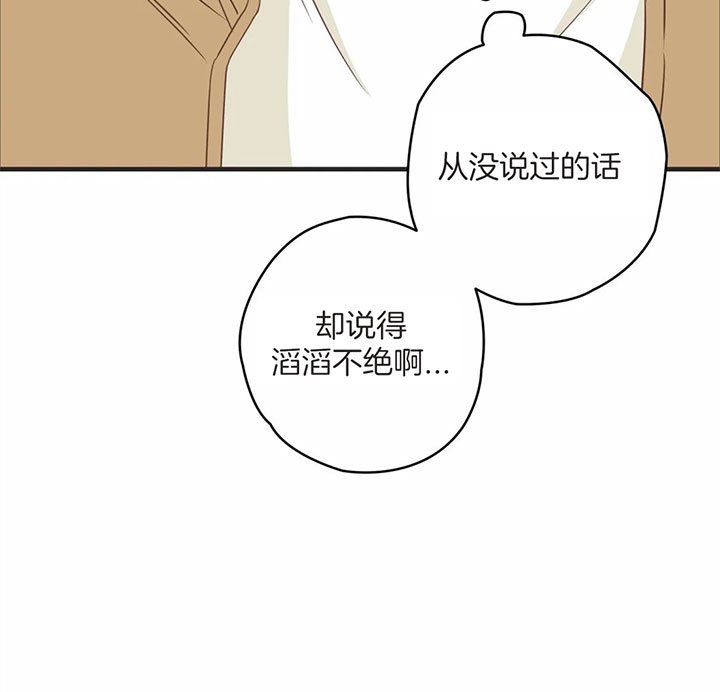 《恶魔的诱惑》漫画最新章节第171话免费下拉式在线观看章节第【26】张图片