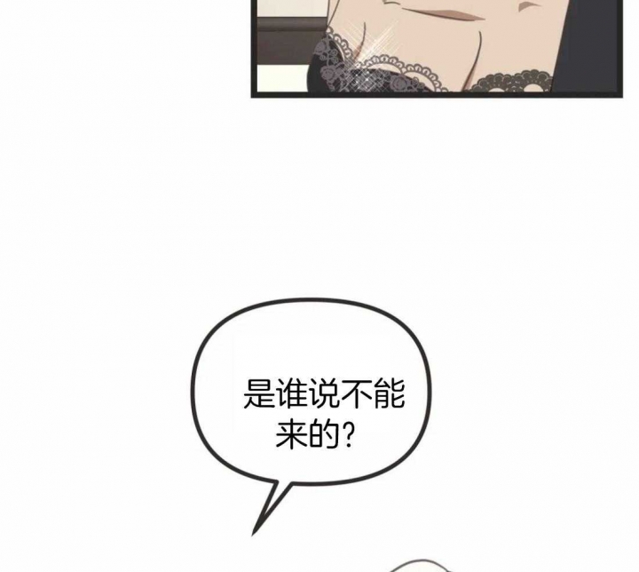 《恶魔的诱惑》漫画最新章节第205话免费下拉式在线观看章节第【20】张图片