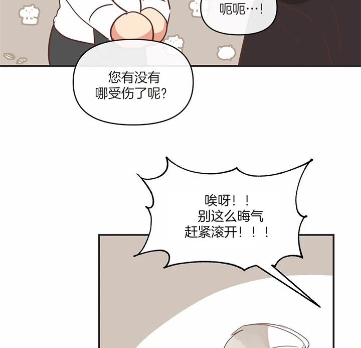 《恶魔的诱惑》漫画最新章节第168话免费下拉式在线观看章节第【9】张图片