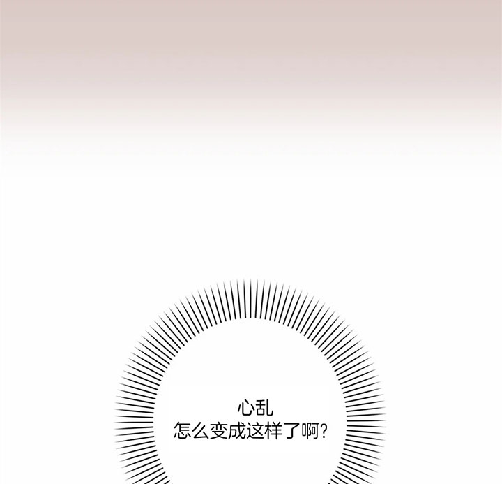 《恶魔的诱惑》漫画最新章节第178话免费下拉式在线观看章节第【8】张图片