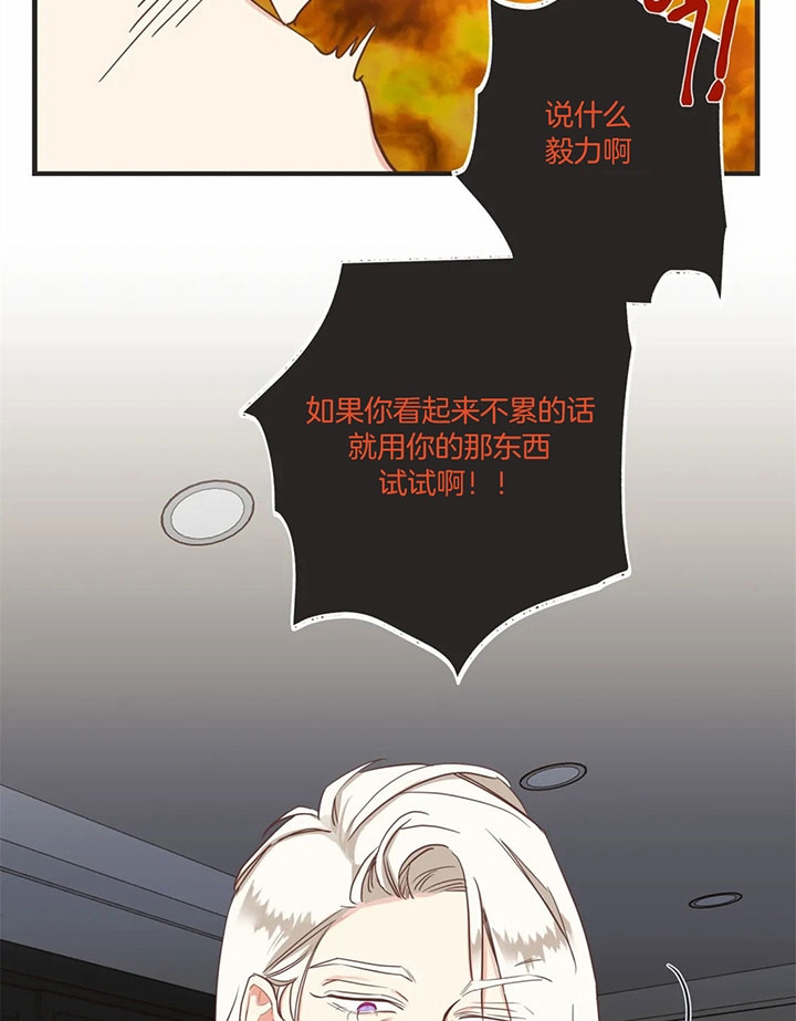 《恶魔的诱惑》漫画最新章节第175话免费下拉式在线观看章节第【18】张图片