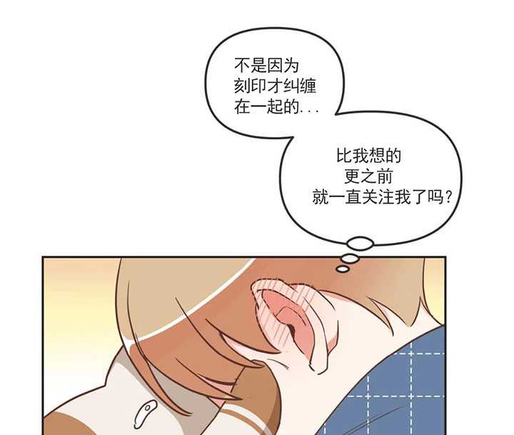 《恶魔的诱惑》漫画最新章节第158话免费下拉式在线观看章节第【13】张图片