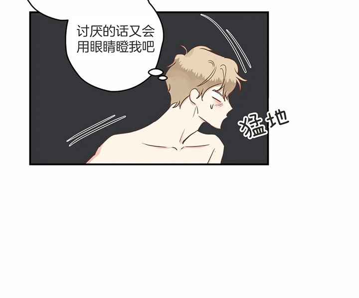 《恶魔的诱惑》漫画最新章节第174话免费下拉式在线观看章节第【11】张图片