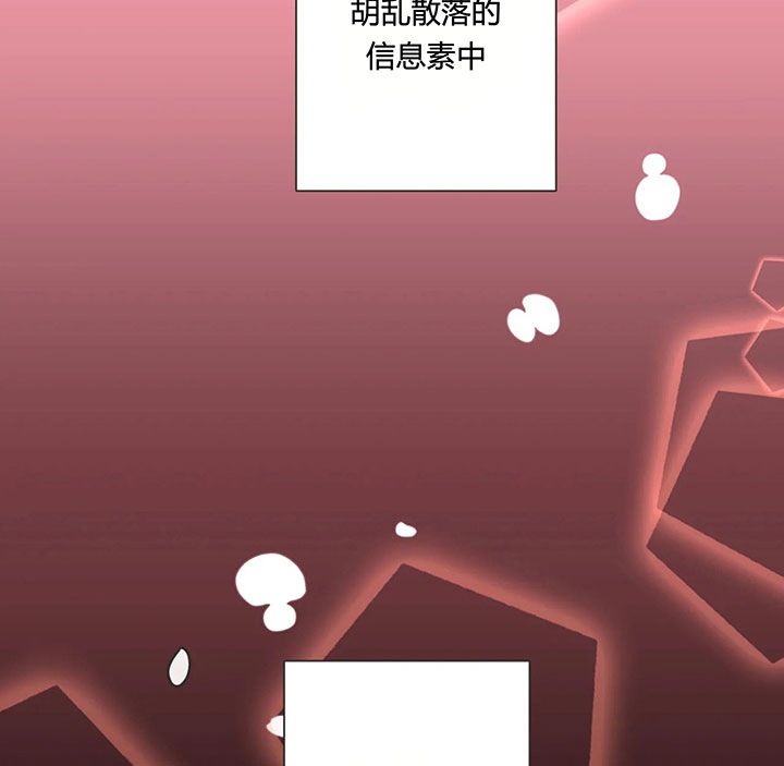 《恶魔的诱惑》漫画最新章节第153话免费下拉式在线观看章节第【61】张图片