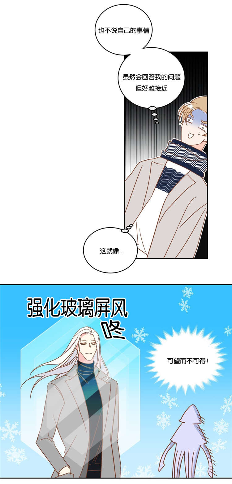 《恶魔的诱惑》漫画最新章节第17话免费下拉式在线观看章节第【4】张图片