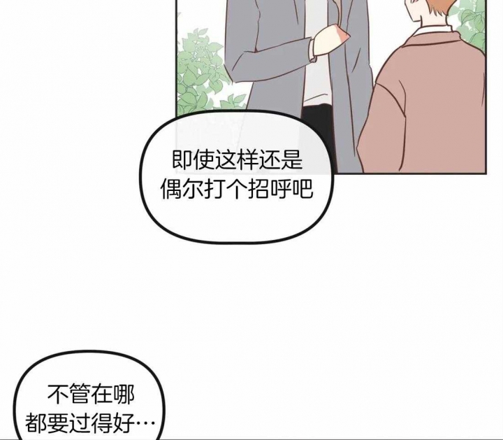 《恶魔的诱惑》漫画最新章节第199话免费下拉式在线观看章节第【11】张图片