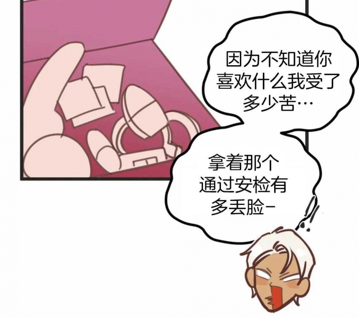 《恶魔的诱惑》漫画最新章节第213话免费下拉式在线观看章节第【52】张图片