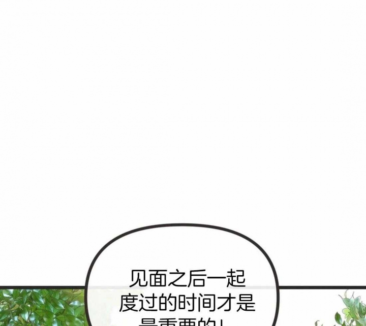 《恶魔的诱惑》漫画最新章节第214话免费下拉式在线观看章节第【57】张图片