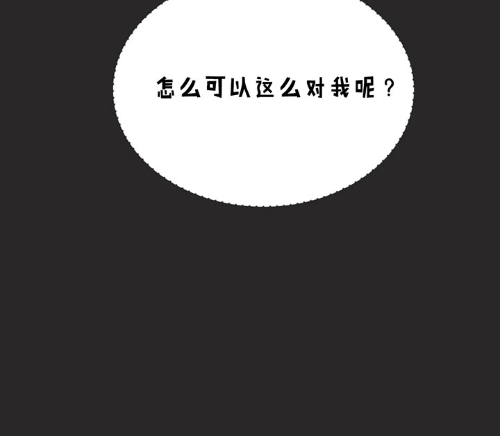 《恶魔的诱惑》漫画最新章节第131话免费下拉式在线观看章节第【28】张图片