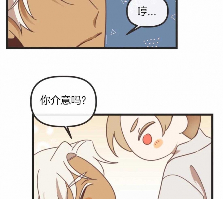 《恶魔的诱惑》漫画最新章节第211话免费下拉式在线观看章节第【2】张图片