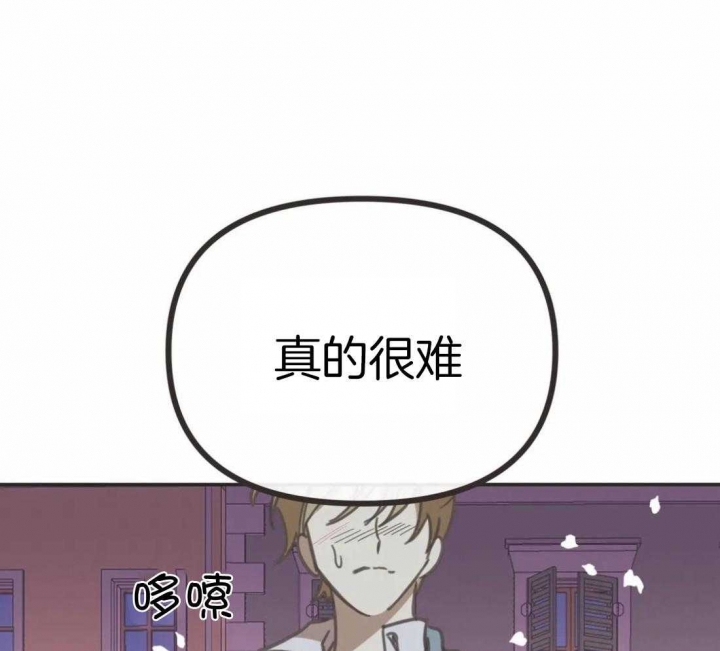 《恶魔的诱惑》漫画最新章节第203话免费下拉式在线观看章节第【25】张图片