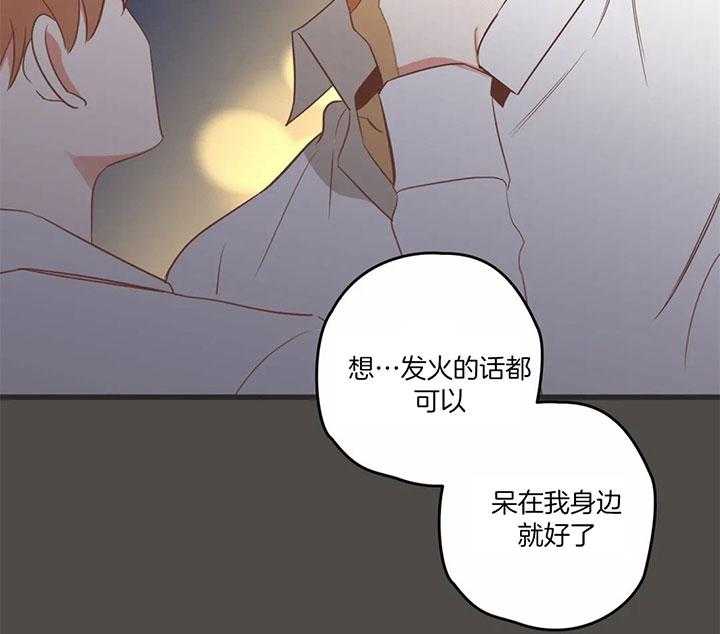 《恶魔的诱惑》漫画最新章节第183话免费下拉式在线观看章节第【36】张图片