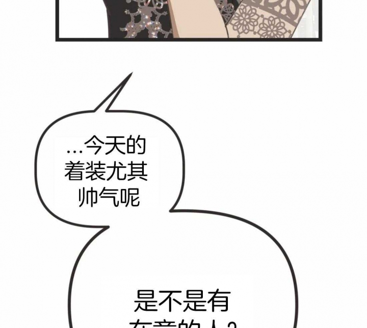 《恶魔的诱惑》漫画最新章节第205话免费下拉式在线观看章节第【28】张图片