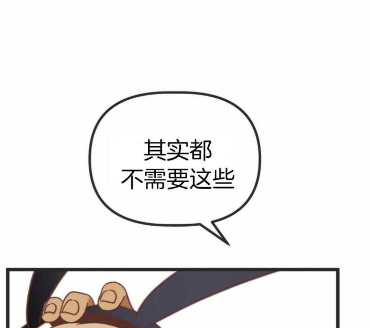 《恶魔的诱惑》漫画最新章节第213话免费下拉式在线观看章节第【57】张图片