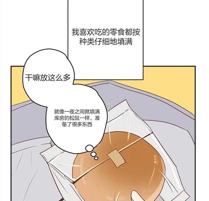 《恶魔的诱惑》漫画最新章节第180话免费下拉式在线观看章节第【19】张图片