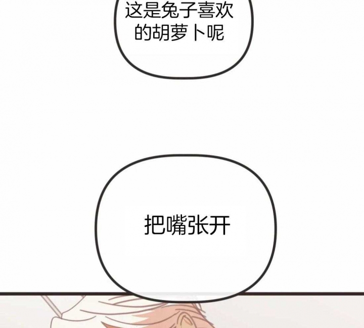 《恶魔的诱惑》漫画最新章节第213话免费下拉式在线观看章节第【21】张图片