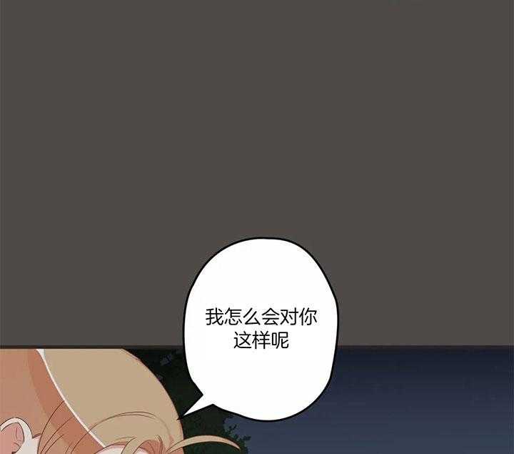 《恶魔的诱惑》漫画最新章节第183话免费下拉式在线观看章节第【37】张图片