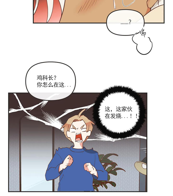 《恶魔的诱惑》漫画最新章节第159话免费下拉式在线观看章节第【10】张图片