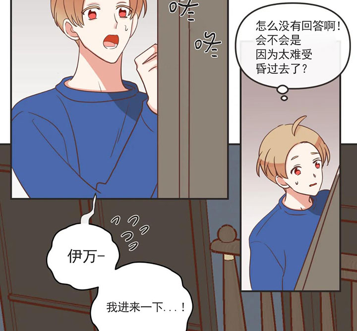 《恶魔的诱惑》漫画最新章节第159话免费下拉式在线观看章节第【4】张图片