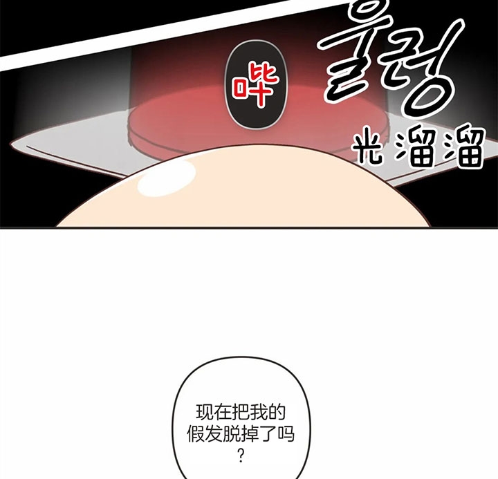 《恶魔的诱惑》漫画最新章节第170话免费下拉式在线观看章节第【8】张图片