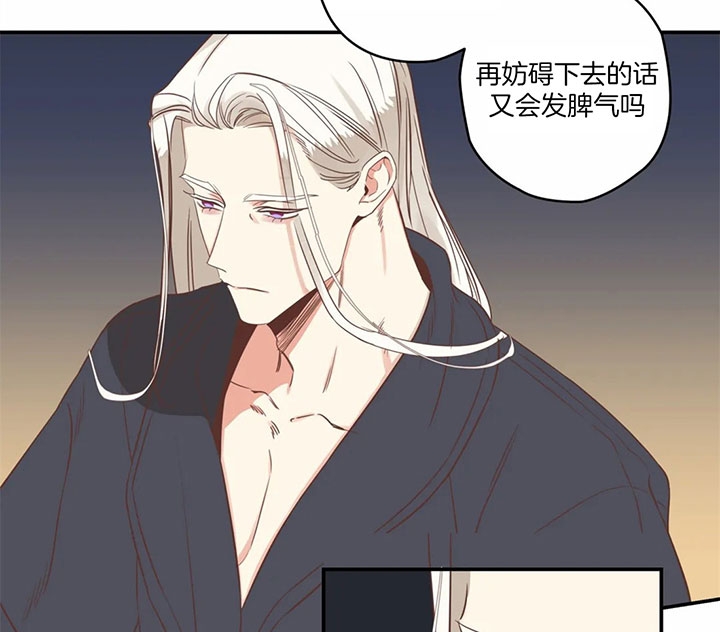 《恶魔的诱惑》漫画最新章节第173话免费下拉式在线观看章节第【42】张图片