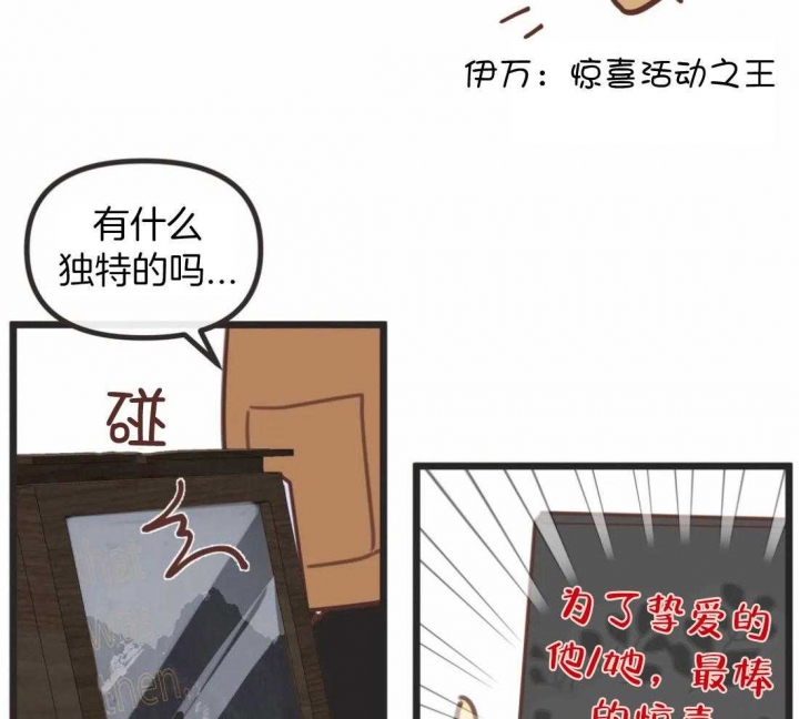 《恶魔的诱惑》漫画最新章节第211话免费下拉式在线观看章节第【27】张图片