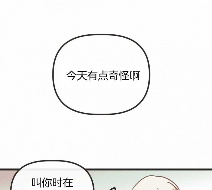 《恶魔的诱惑》漫画最新章节第212话免费下拉式在线观看章节第【24】张图片