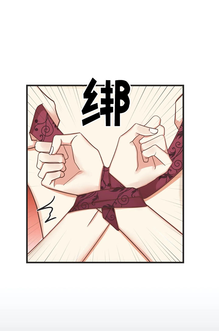 《恶魔的诱惑》漫画最新章节第136话免费下拉式在线观看章节第【5】张图片