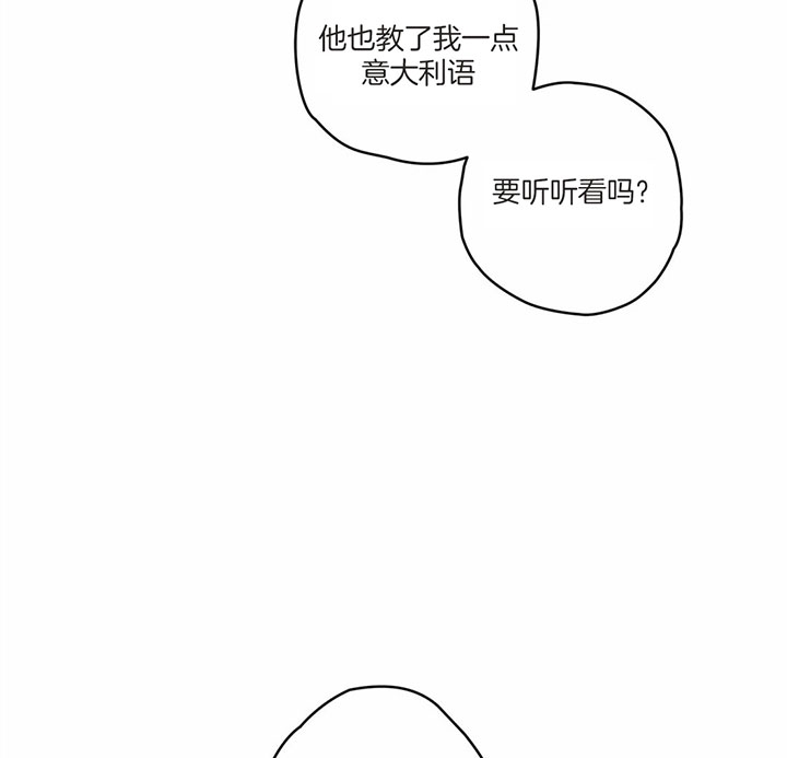 《恶魔的诱惑》漫画最新章节第171话免费下拉式在线观看章节第【33】张图片