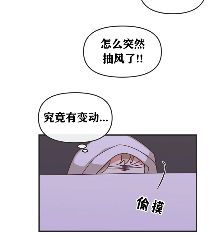 《恶魔的诱惑》漫画最新章节第132话免费下拉式在线观看章节第【35】张图片