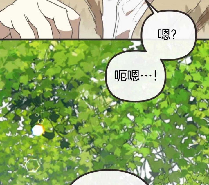 《恶魔的诱惑》漫画最新章节第206话免费下拉式在线观看章节第【26】张图片