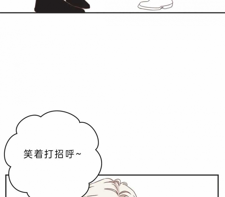 《恶魔的诱惑》漫画最新章节第190话免费下拉式在线观看章节第【37】张图片