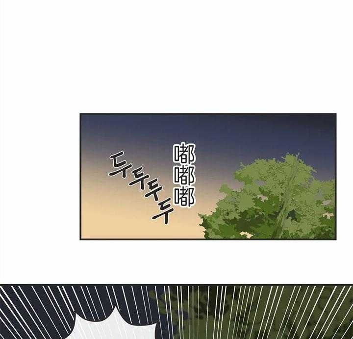 《恶魔的诱惑》漫画最新章节第181话免费下拉式在线观看章节第【6】张图片