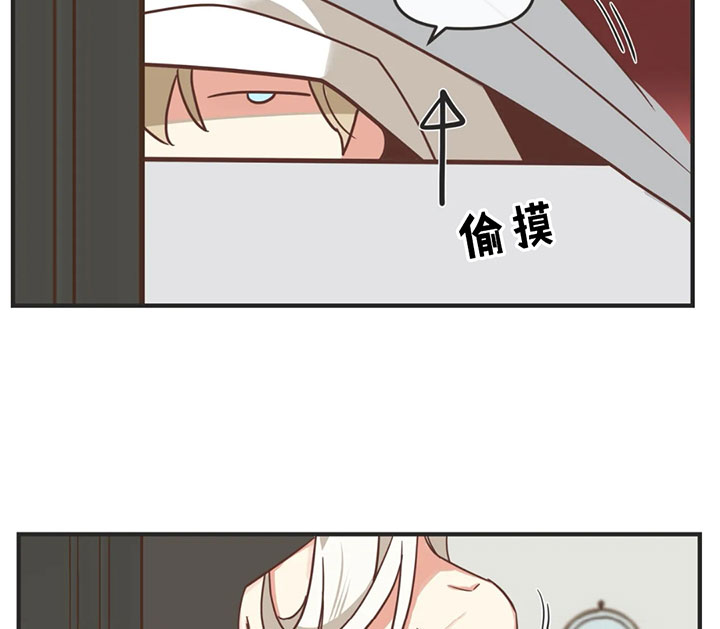 《恶魔的诱惑》漫画最新章节第133话免费下拉式在线观看章节第【11】张图片