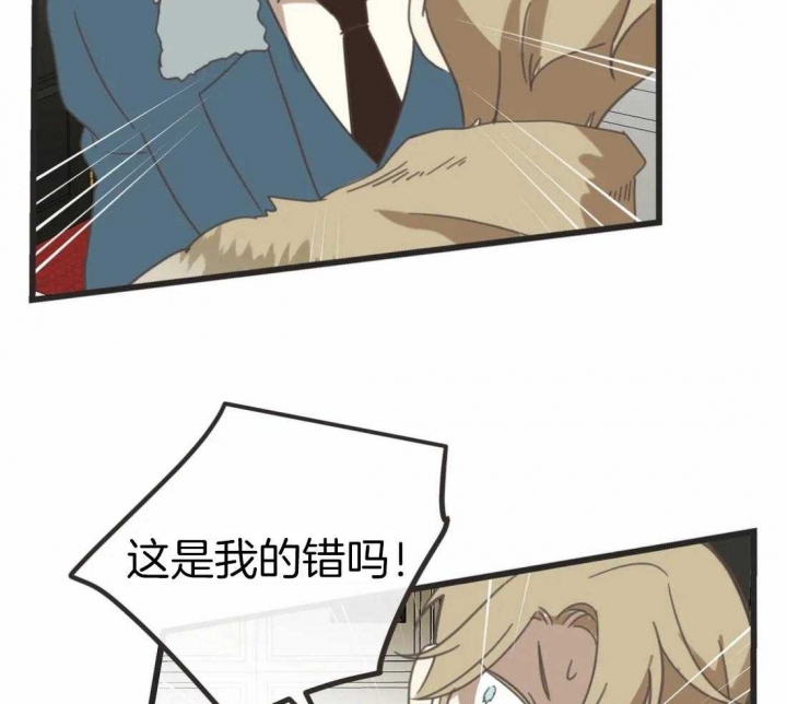 《恶魔的诱惑》漫画最新章节第205话免费下拉式在线观看章节第【10】张图片