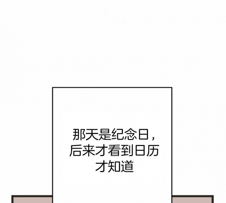 《恶魔的诱惑》漫画最新章节第211话免费下拉式在线观看章节第【19】张图片