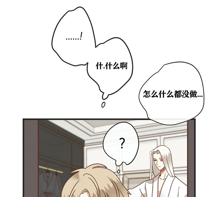 《恶魔的诱惑》漫画最新章节第136话免费下拉式在线观看章节第【29】张图片