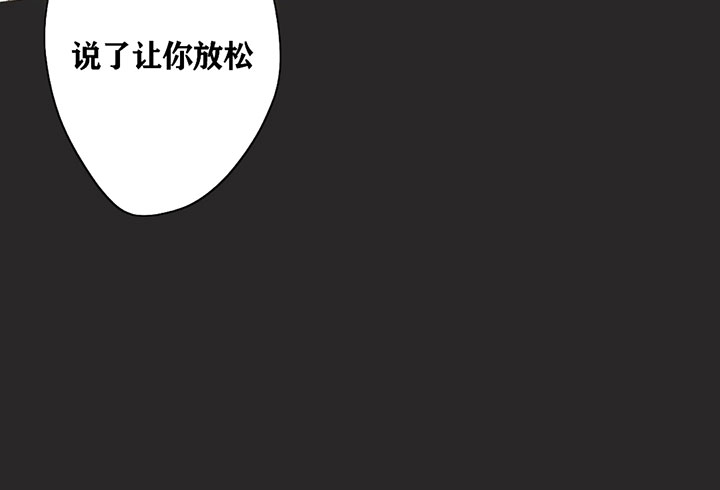 《恶魔的诱惑》漫画最新章节第136话免费下拉式在线观看章节第【16】张图片