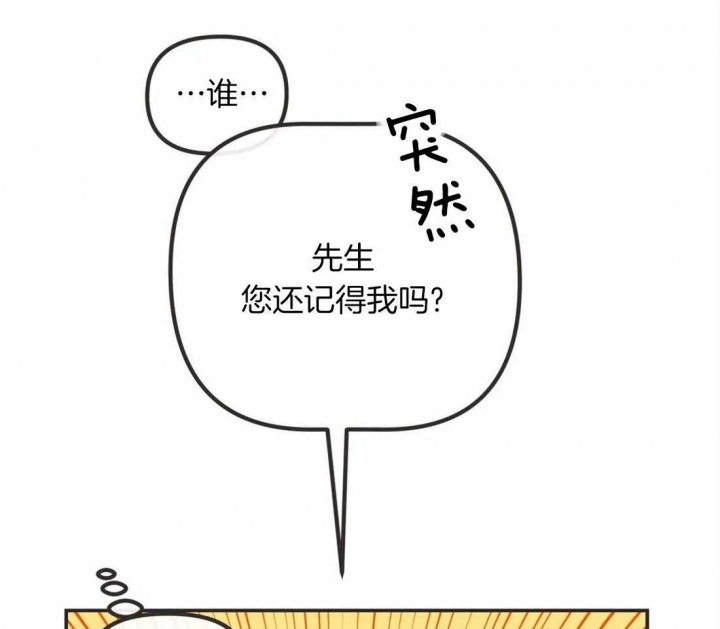 《恶魔的诱惑》漫画最新章节第197话免费下拉式在线观看章节第【21】张图片