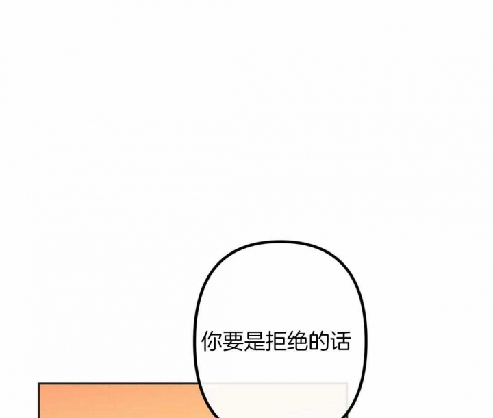 《恶魔的诱惑》漫画最新章节第195话免费下拉式在线观看章节第【42】张图片