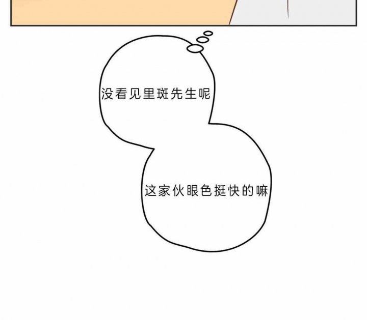 《恶魔的诱惑》漫画最新章节第191话免费下拉式在线观看章节第【24】张图片