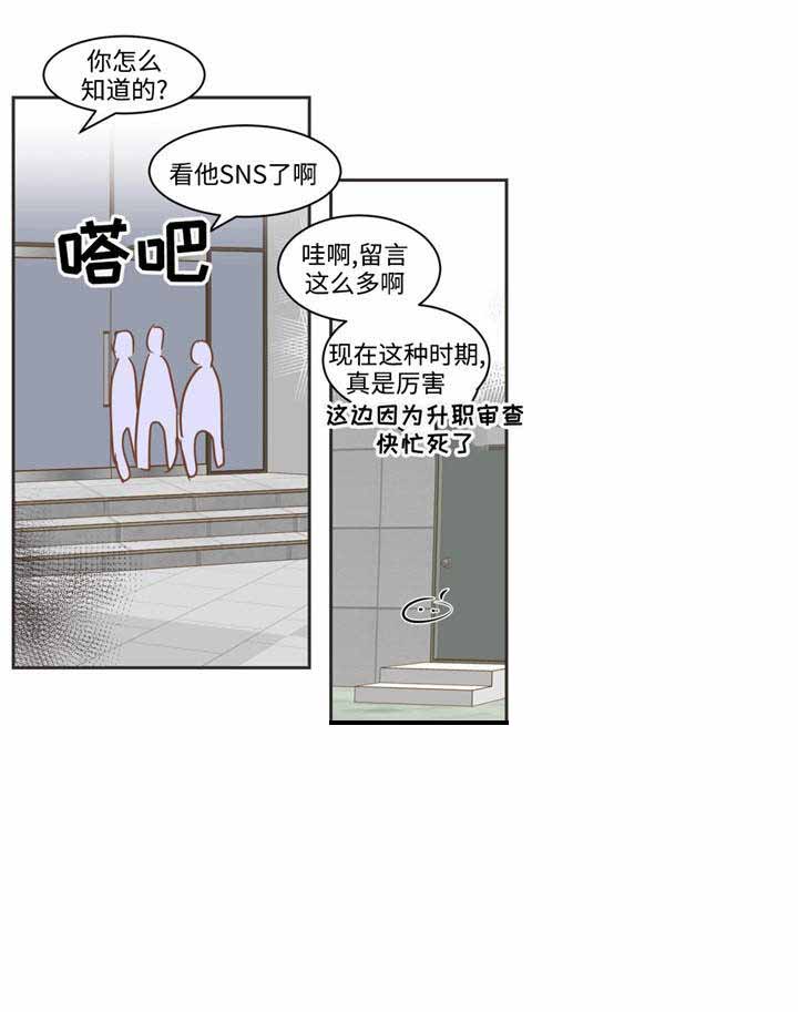 《恶魔的诱惑》漫画最新章节第73话免费下拉式在线观看章节第【8】张图片